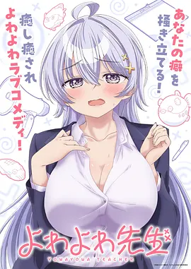 漫画改编动画的取舍观察