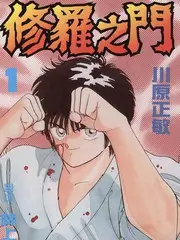 答案在现场 纪实调查综艺